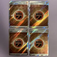 sen様 リクエスト 2点 まとめ商品