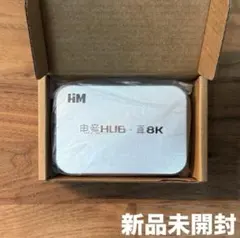 【新品未開封】HM Lab ZNEO （ホワイト）