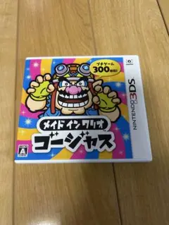 メイド イン ワリオ ゴージャス ニンテンドー3DS