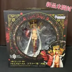 クッション＜ソドムズビースト・ドラコー＞/ ワダアルコ展 Fate/EXTRA クッション＜ソドムズビースト・ドラコー＞/ ワダアルコ展 Fate/EXTRA