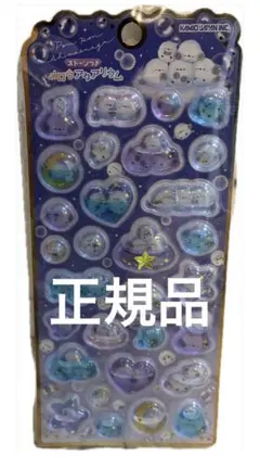 【正規品】シマエナガ　水シール　ボンボン　アクアリウム