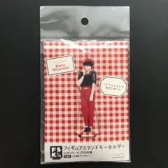 Juice=Juice 宮本佳林 フィギュアスタンドキーホルダー イジワルしない