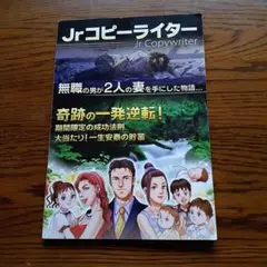 【超貴重】勉強会集客法 DVD・テキスト 平秀信 インプロビック 2025年最新】平秀信の人気アイテム - メルカリ