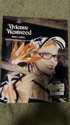 2026年最新】Vivienne Westwood RED LABEL 本 アート・デザイン・音楽
