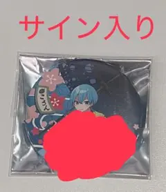 2025年最新】ころんくんサインの人気アイテム - メルカリ