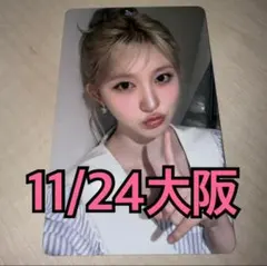 IVE トレカ SECRET 会場限定 11/24 大阪 ガウル ①