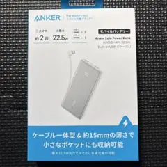 Anker Zolo Power Bank 10000mAh モバイルバッテリーのサムネイル