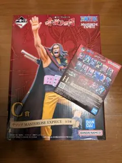 一番くじ ワンピース 赤髪海賊団 C賞 ヤソップ フィギュア + H賞おまけ