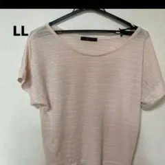 vassaflui ベージュ ストライプ 半袖ニット LL