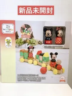 新品　Disney Mickey Mouse Train トイザらスの木製玩具