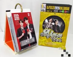 2025年最新】一博＆肖戦→2026年カレンダーの人気アイテム - メルカリ
