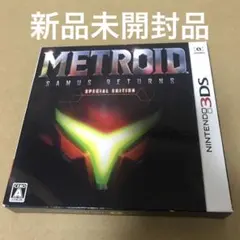 メトロイド サムスリターンズ スペシャルエディション