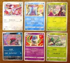 こみやトモカズ ⑨ Tomokazu Komiya イラストレーター　ポケカのサムネイル