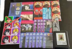 ガチャパーティー ババンババンバンバンパイア 直筆サイン入りキャラ
