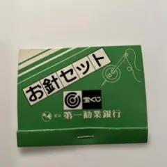 Item thumbnail for item 02a9b6df-1f47-4a26-a8b2-a0977d843831