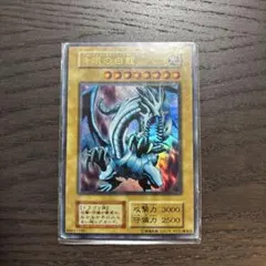 2026年最新】初期 ブルーアイズホワイトドラゴンの人気アイテム - メルカリ