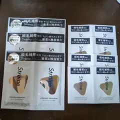 Straine シャンプー トリートメント ヘアオイル サンプルセット