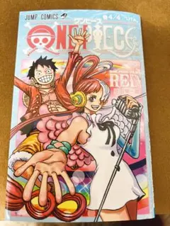 映画 ONE PIECE FILM RED入場者特典4/4巻 UTA ウタ　新品
