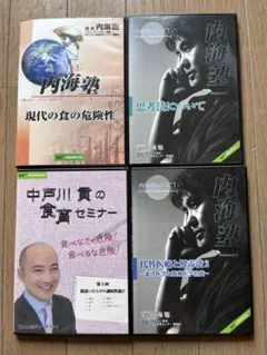 限定品 歯科 医院 地域 一番 ベーシック DVD 19枚 岩渕龍正 経営 cd