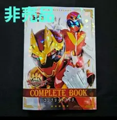 ブンブンカースペシャルBOX 新品 2025年最新】スーパー戦隊キャンペーン限定＃ブンブンカー