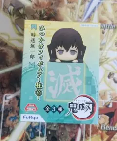 2026年最新】無一郎 フィギュアの人気アイテム - メルカリ