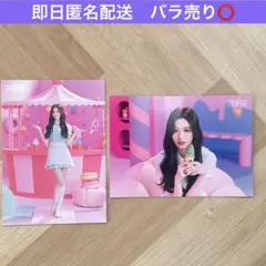 twice ラントレ　サナ　ポップアップ　アイス　ウェイトレス