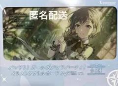 バンドリ！MyGO!!!!! 高松燈 跡暖空 アニメイト特典 - メルカリ