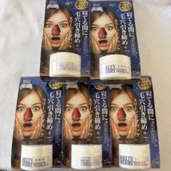 メルティベリー プレミアム スリーピングパック 夜用パック 50g ５点のサムネイル