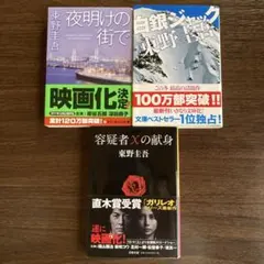 Item thumbnail for item efcf9491-5f29-4901-bc8f-bbf79ddd390c