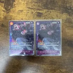 ドンキホーテ・ロシナンテ SR パラレル OP10-072 2枚セット