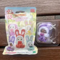 シルバニア 赤ちゃん カラフルウサギ ブラウンウサギ 紫 人形 エポック社 くじ