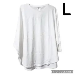 ◇ユニクロ ドルマンスリーブt 七分袖 ホワイト L