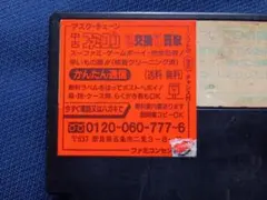 ハル研究所謹製 大乱闘スマッシュブラザーズ スマブラ拳 秘伝ビデオ 64