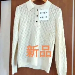 【新品未使用】CITENレースアミポロエリニットのサムネイル