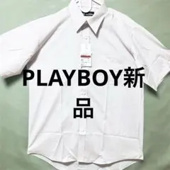 PLAYBOY 42 【新品】タグ付き プレイボーイ 半袖 ワイシャツ メンズのサムネイル
