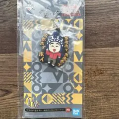 2025年最新】ガキの使い 一番くじの人気アイテム - メルカリ