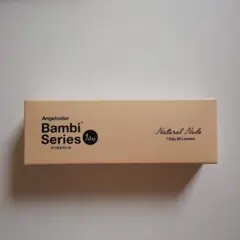 バンビシリーズ　エンジェルカラー