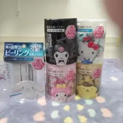 suisai ビューティクリア パウダーウォッシュN ハローキティ - メルカリ
