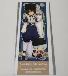 Item thumbnail for item 92602910-e8bb-4eaf-9e98-ea878bc8f999