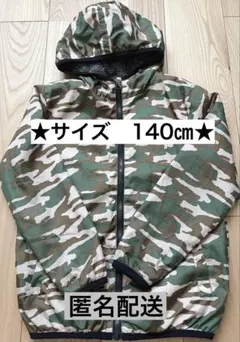 SHISKY キッズ ジャケット 140cm カモフラ ボア アウター