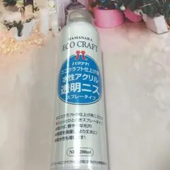 新品未使用　ハマナカエコクラフト仕上げ用　水性アクリル　透明ニス　スプレータイプ