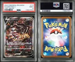 2026年最新】ギラティナ sr psa10の人気アイテム - メルカリ