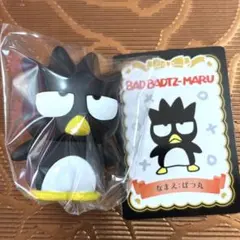 サンリオキャラクターズ　シークレットソフビマスコット　バッドばつ丸