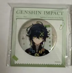 Item thumbnail for item 01c611a1-7378-46df-8afd-11363881e630