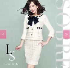 ソブレ⭐︎ノーカラーリボンカラーツイードスーツ