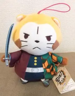 鬼滅の刃×ラスカルぬいぐるみ　富岡義勇