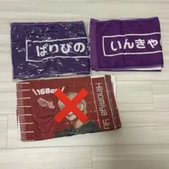 2025年最新】六花清春 タオルの人気アイテム - メルカリ