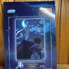 一番くじ フィギュア  怪盗キッド(1点限り)お値下げ不可 2025年最新】A賞 怪盗キッドの人気アイテム - メルカリ