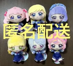 ひみつのアイプリ ぬいぐるみ マスコット 6種セット モーリー限定①