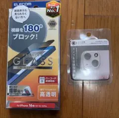 iPhone13 画面、カメラ保護フィルム